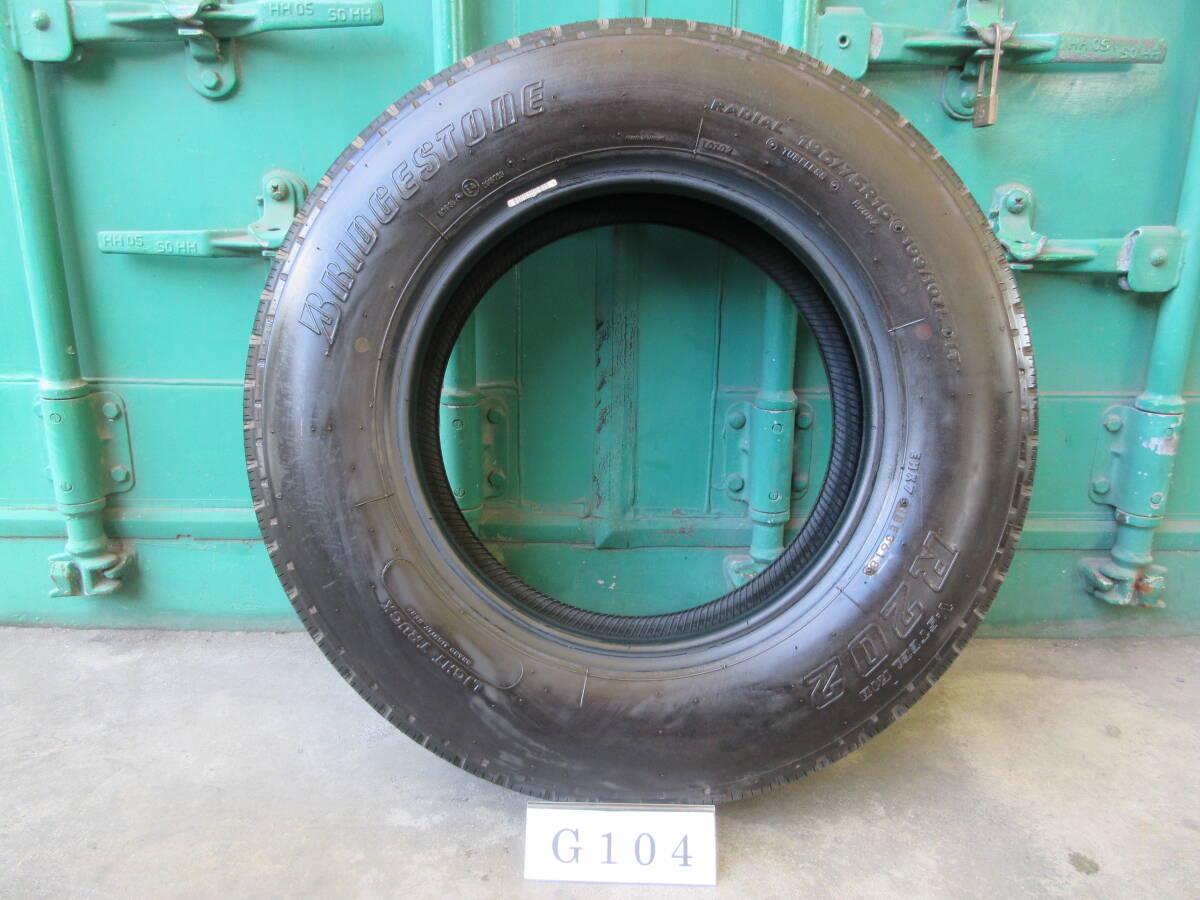 ☆イボ付き！195/75R15 ブリヂストン 在庫2本 屋内保管品 G104☆の画像